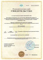Реквизиты АрендаАвто-мрн