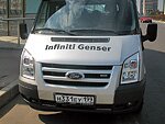 автобус Genser бесплатно отвезет в пункт аренды автомобилей АрендаАвто-мрн на 63 км МКАД